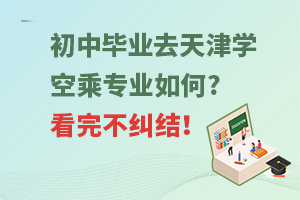 ���Ю��I(y��)ȥ���?q��)W�ճˌ��I(y��)���?���겻�m�Y(ji��)��