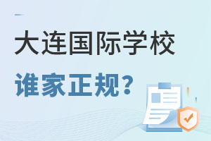 ��������ѧУ˭�����棿