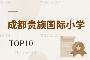 ɶСѧTOP10ѧ