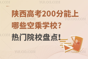 ����߿�200��������Щ�ճˌWУ?���TԺУ�P�c��