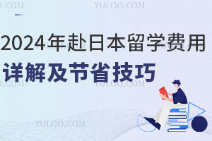 2024기ձѧ⼰ʡ