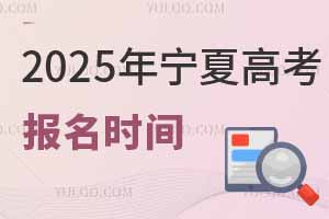 2025ĸ߿ʱǼ¼ţ