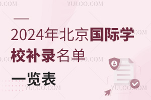 2024걱ѧУ¼һ