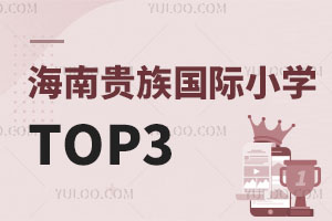 ϹСѧTOP3޹ɲ࣡