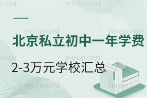 ˽һѧ2-3ԪѧУ2025Уض