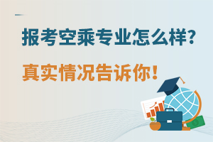 ��(b��o)���ճˌ��I(y��)��ô��?�挍(sh��)��r���V�㣡