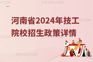 ʡ2024꼼ԺУ