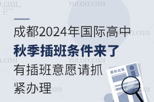 ɶ2024ʸ＾ˣвԸץ