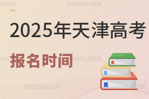 2025߿ʱǼ¼ţ