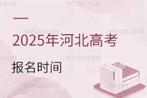 2025ӱ߿ʱǼ¼ţ