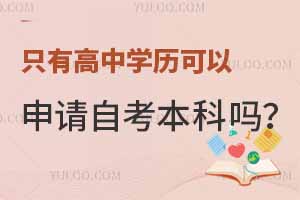 ֻ�и���ѧ�����������Կ�������