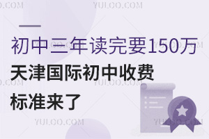 Ҫ150ʳշѱ׼