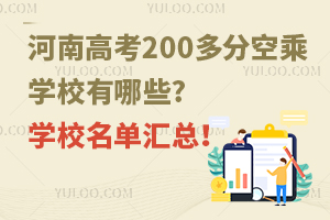 ���ϸ߿�200��ֿճˌWУ����Щ?�WУ���΅R����