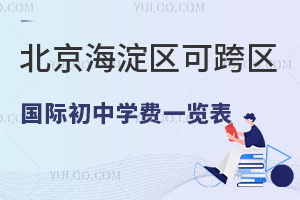 ɿʳѧһ2025СУȶΪ죡