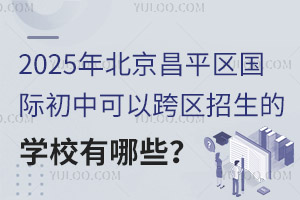 2025걱ƽʳпԿѧУЩ