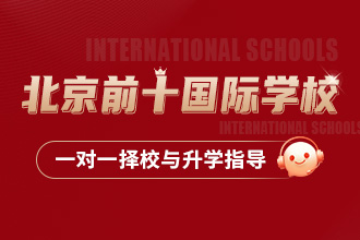 ǰʮѧУ