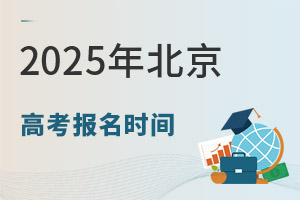 2025걱߿ʱǼ¼ţ