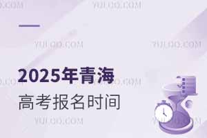 2025ຣ߿ʱǼ¼ţ