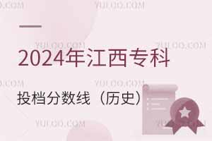 2024�꽭��ר��Ͷ�������ߣ���ʷ��������Ͷ���߲�������;�������ϴ�ѧ��