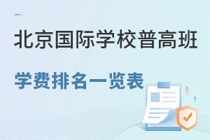 2025�걱������ѧУ�ո߰�ѧ������һ����������֮����ô������