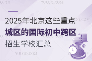 2025걱ЩصĹʳпѧУ