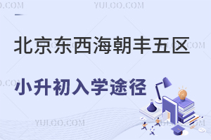 ��ǩ���ع⣡2024������������������С������ѧ;����Ϣ������