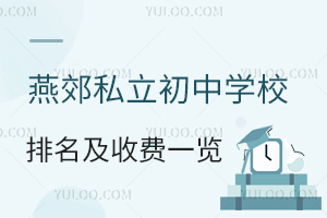 2024ོ˽ѧУշһѧУ