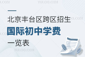 ̨ʳѧһ2025СУǰ֪