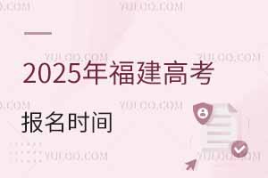 2025긣߿ʱǼ¼ţ