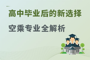 ���Ю��I������x�񣺿ճˌ��Iȫ����