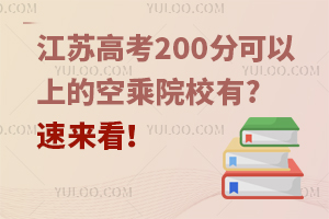 K߿200ֿϵĿճԺУЩ?ف