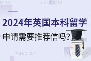 2024ӢѧҪƼ