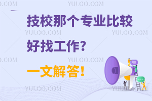 УǸרҵȽϺҹ?һĽ