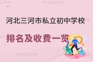 2024ӱ˽ѧУշһ