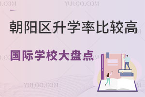 2024걱ѧʱȽϸߵĹѧУ̵