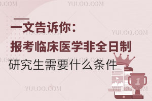 һĸ㣺ٴҽѧȫоҪʲô