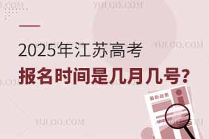 2025꽭ո߿ʱǼ¼ţ