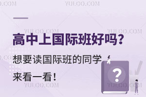 �����Ϲ��ʰ������Ҫ�����ʰ��ͬѧ����һ����