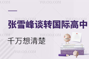 ��ѩ������ת���ʸ���ǰ��ǧ�������