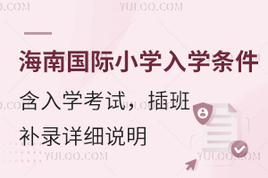 ϹСѧѧѧԣಹ¼ϸ˵