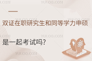 ˫ְ֤оͬѧ˶һ?