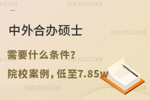 ϰ˶ʿҪʲôԺУ7.85w