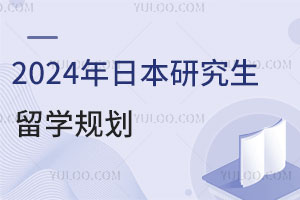 2024ձоѧ滮