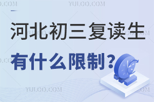 �ӱ�������������ʲô���ƣ����ܱ�����ѧ��