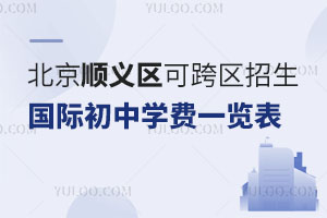 ˳ɿʳѧһ2025Сǰ֪