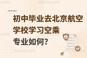 ���Ю��Iȥ�������ՌWУ�W���ճˌ��I���?