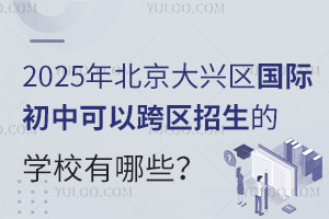 2025걱ʳпԿѧУЩ