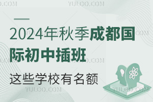 2024＾ɶʳв࣬ЩѧУ