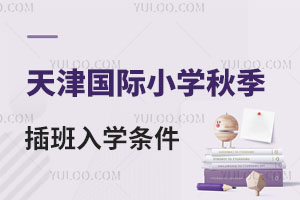 2024Сѧ＾ѧ⣬ɲѧУշ嵥