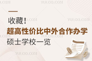 ղأԼ۱ѧ˶ʿѧУһ